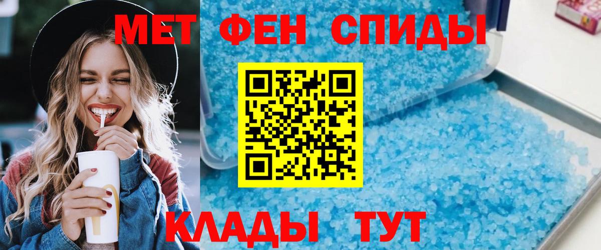 АМФЕТАМИН Розовый  АМФЕТАМИН  АМФЕТАМИН  блэк спрут ONION  Вход с VPN  Большой Камень 