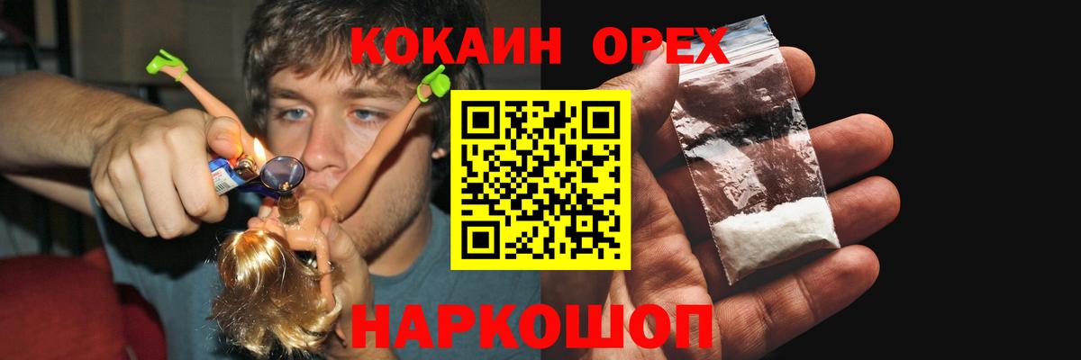 COCAIN 99% Большой Камень
