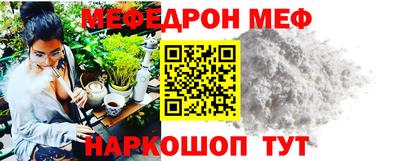 кокаин VHQ Можга