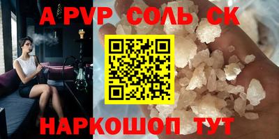 кокаин VHQ Можга