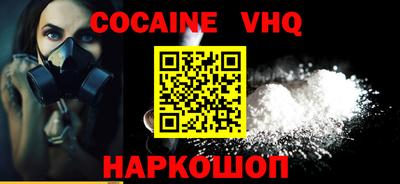 марки lsd Моздок