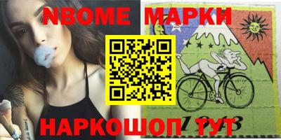 кокаин VHQ Можга