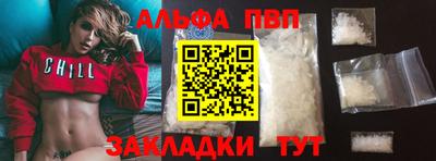 кокаин VHQ Можга
