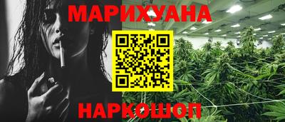 марки lsd Моздок