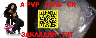 кокаин VHQ Можга