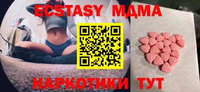 марки lsd Моздок