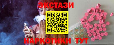марки lsd Моздок