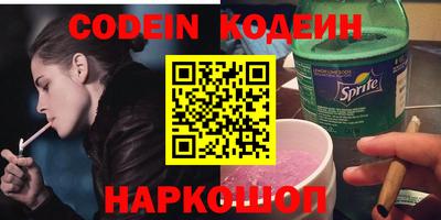 кокаин VHQ Можга
