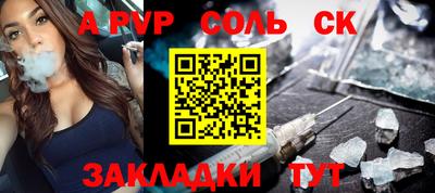 Альфа ПВП Можайск