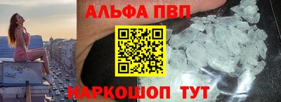 Альфа ПВП Можайск