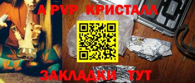 кокаин VHQ Можга