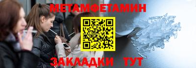 Альфа ПВП Можайск