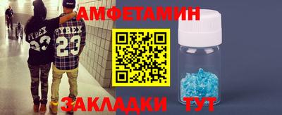 кокаин VHQ Можга