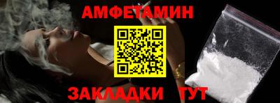 Альфа ПВП Можайск