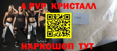 марки lsd Моздок