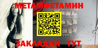 Альфа ПВП Можайск