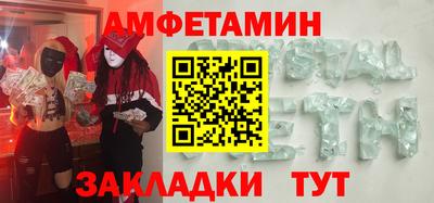 Альфа ПВП Можайск