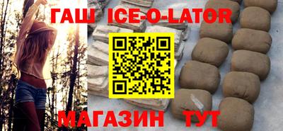 кокаин VHQ Можга