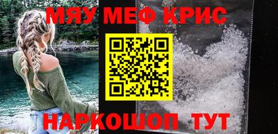 кокаин VHQ Можга