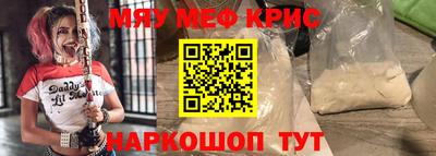 кокаин VHQ Можга