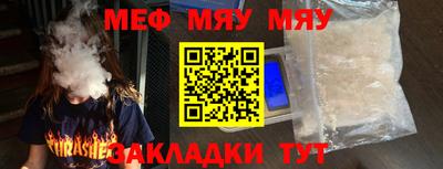 кокаин VHQ Можга