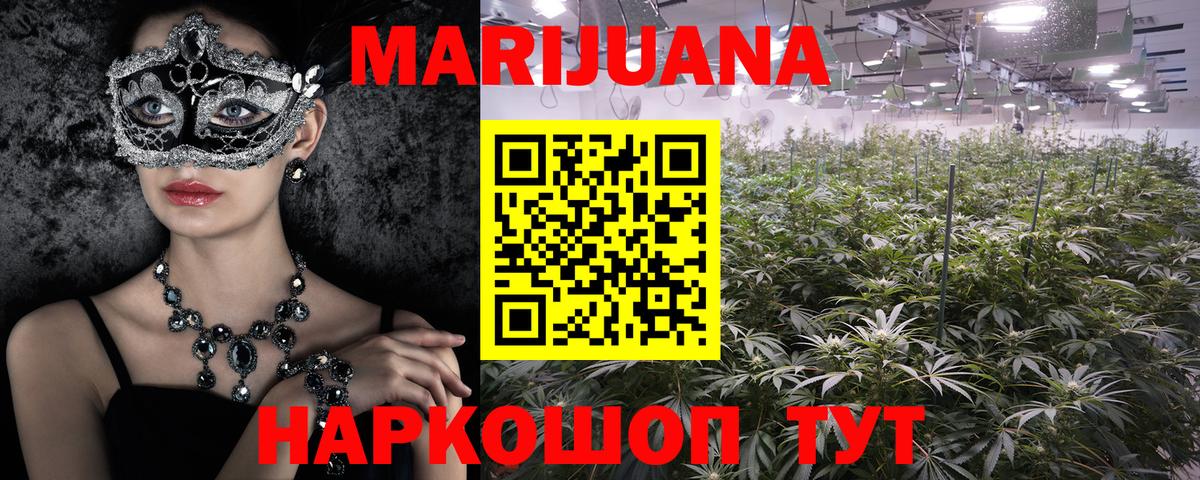 Большой Камень  Шишки марихуана конопля  Вход с VPN  МАРИХУАНА Ganja 